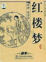 爆走黑料在线观看